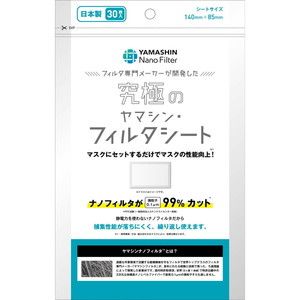 その他掃除用品【XPRICE】 その他掃除用品