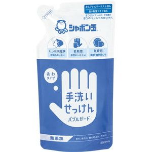 石鹸・ボディソープ【XPRICE】 石鹸・ボディソープ