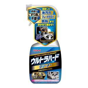洗車・メンテナンス用品【XPRICE】 洗車・メンテナンス用品