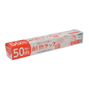 宇部フィルム 電子レンジに強い! 耐熱ラップ 30cm×50m 宇部フィルム 電子レンジに強い! 耐熱ラップ 30cm×50m