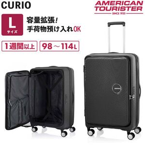 スーツケース・キャリーバッグ【XPRICE】 スーツケース・キャリーバッグ