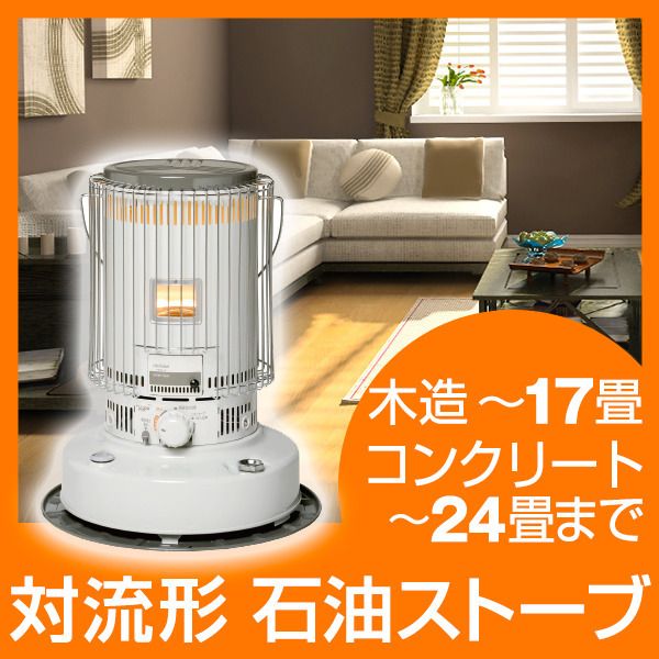 トヨトミ石油ストーブ『NRC-W3619E7-SB』新品　木造10畳 鉄筋13畳