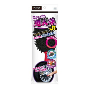 洗車・メンテナンス用品【XPRICE】 洗車・メンテナンス用品