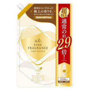 洗濯用洗剤【XPRICE】 洗濯用洗剤