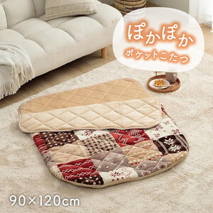 イケヒコ・コーポレーション 1171400245199 あったかグッズ ポケットこたつ ごろ寝 クッション性 ノルディック柄 レッド 約90×120cm イケヒコ・コーポレーション 1171400245199 あったかグッズ ポケットこたつ ごろ寝 クッション性 ノルディック柄 レッド 約90×120cm