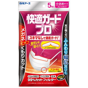 その他(エチケット)【XPRICE】 その他(エチケット)