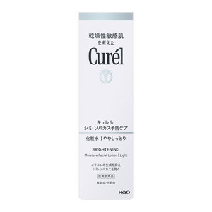 化粧水・ローション【XPRICE】 化粧水・ローション