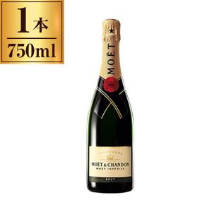 モエ・エ・シャンドン アンペリアル ブリュット 750ml モエ・エ・シャンドン アンペリアル ブリュット 750ml
