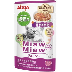 猫用フード【XPRICE】 猫用フード