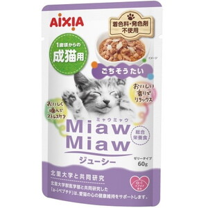 猫用フード【XPRICE】 猫用フード
