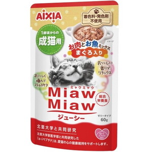 猫用フード【XPRICE】 猫用フード