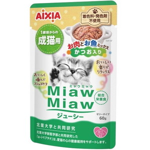 猫用フード【XPRICE】 猫用フード
