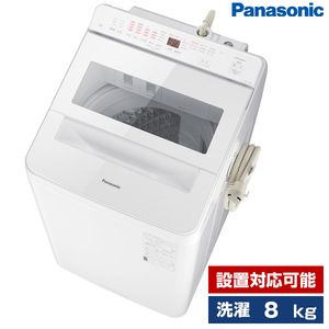 全自動洗濯機【XPRICE】 全自動洗濯機