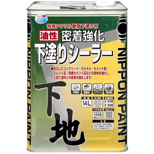 塗装・内装用品【XPRICE】 塗装・内装用品