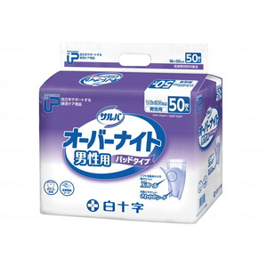 その他おむつ関連用品(福祉介護)【XPRICE】 その他おむつ関連用品(福祉介護)