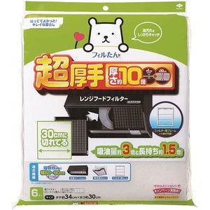 東洋アルミエコー 超厚手30cmに切れてる ふんわりフィルター 東洋アルミエコー 超厚手30cmに切れてる ふんわりフィルター