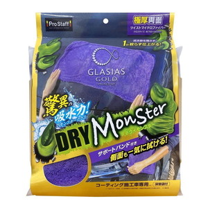 洗車・メンテナンス用品【XPRICE】 洗車・メンテナンス用品
