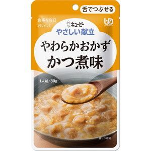惣菜・料理【XPRICE】 惣菜・料理