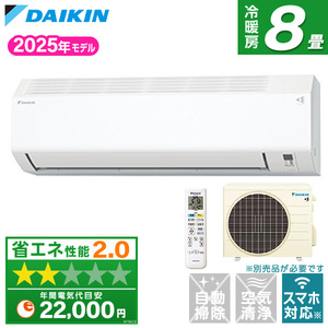 ルームエアコン【XPRICE】 ルームエアコン