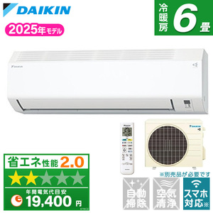 ルームエアコン【XPRICE】 ルームエアコン