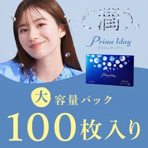ソフトコンタクト【XPRICE】 ソフトコンタクト