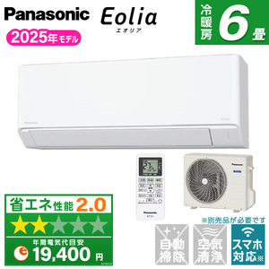 ルームエアコン【XPRICE】 ルームエアコン