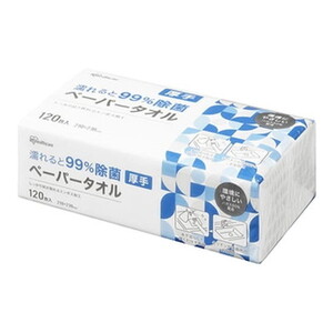 その他ペーパー類【XPRICE】 その他ペーパー類
