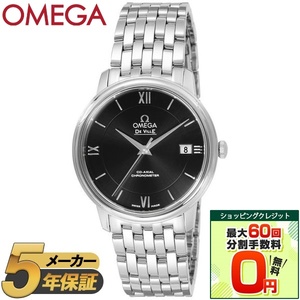 腕時計【XPRICE】 腕時計