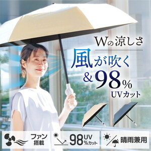 傘【XPRICE】 傘