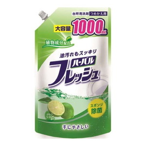 キッチン用洗剤【XPRICE】 キッチン用洗剤