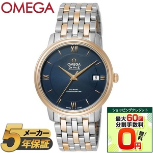 腕時計【XPRICE】 腕時計