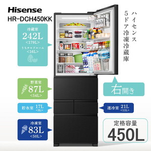 冷蔵庫【XPRICE】 冷蔵庫