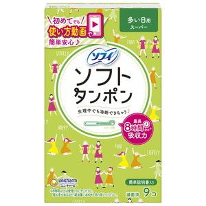 その他(エチケット)【XPRICE】 その他(エチケット)