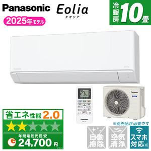 ルームエアコン【XPRICE】 ルームエアコン