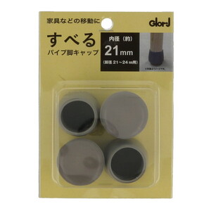 椅子・チェア関連用品【XPRICE】 椅子・チェア関連用品
