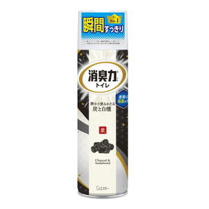 トイレ用消臭剤・芳香剤【XPRICE】 トイレ用消臭剤・芳香剤