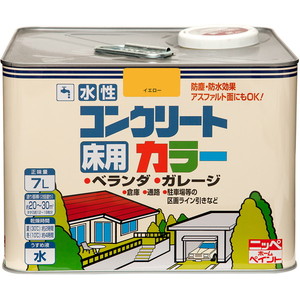 塗装・内装用品【XPRICE】 塗装・内装用品