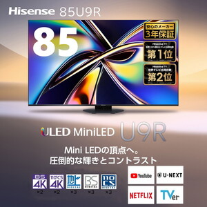 薄型テレビ・液晶テレビ【XPRICE】 薄型テレビ・液晶テレビ