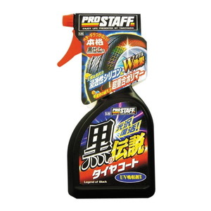 洗車・メンテナンス用品【XPRICE】 洗車・メンテナンス用品