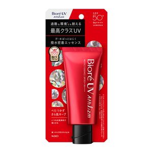 日焼け止め【XPRICE】 日焼け止め