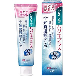 デンタルケア・オーラルケア【XPRICE】 デンタルケア・オーラルケア
