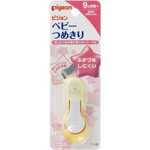 ベビー用爪切り【XPRICE】 ベビー用爪切り