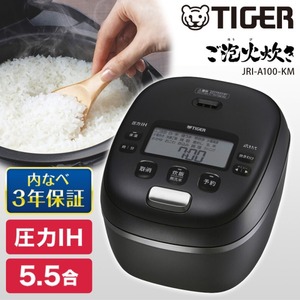 炊飯器【XPRICE】 炊飯器