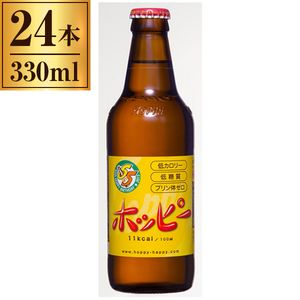 ノンアルコール飲料【XPRICE】 ノンアルコール飲料