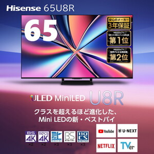 薄型テレビ・液晶テレビ【XPRICE】 薄型テレビ・液晶テレビ