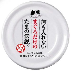 猫用フード【XPRICE】 猫用フード
