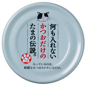 猫用フード【XPRICE】 猫用フード