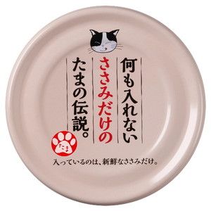 猫用フード【XPRICE】 猫用フード
