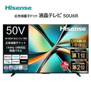薄型テレビ・液晶テレビ【XPRICE】 薄型テレビ・液晶テレビ
