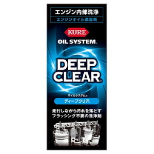 エンジンオイル【XPRICE】 エンジンオイル